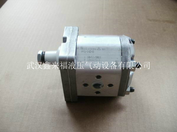 Atos Gear Pump